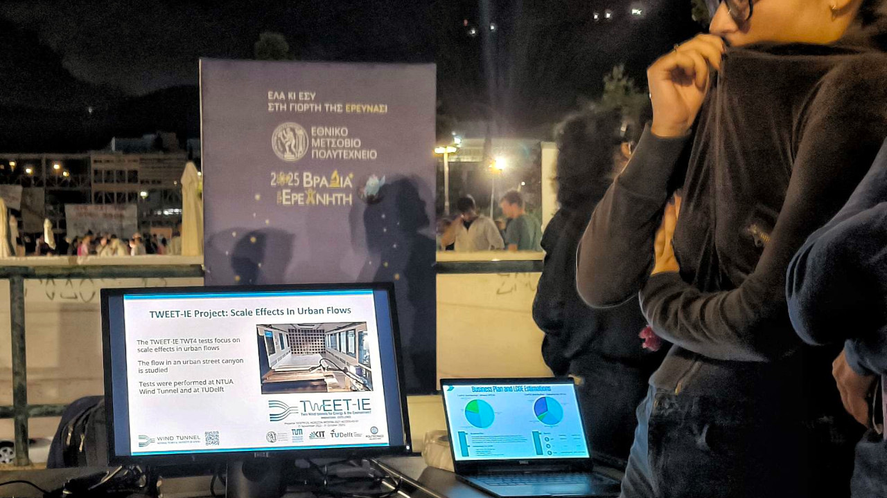 TWEET-IE - Twin Wind tunnels for Energy & the Enviroment